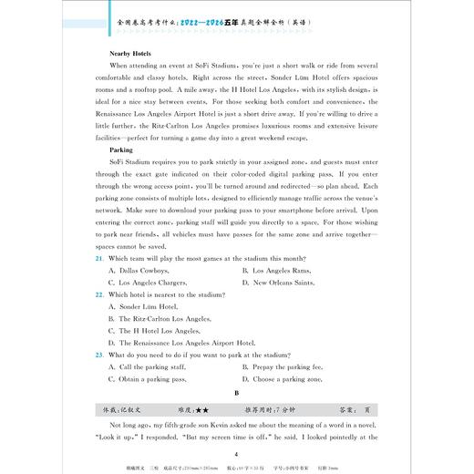 全国卷高考考什么：2022-2026五年真题全解全析（英语）/全新真题/新高考红宝书/专题突破全面梳理各类题型/真题详解 商品图4