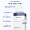 【临期，清仓价！到手50支】夸迪“蓝十字”次抛精华（医用透明质酸钠修复液）| 专为创面护理研发，促修复、降色沉、抑瘢痕（效期2026年12月） 商品缩略图1