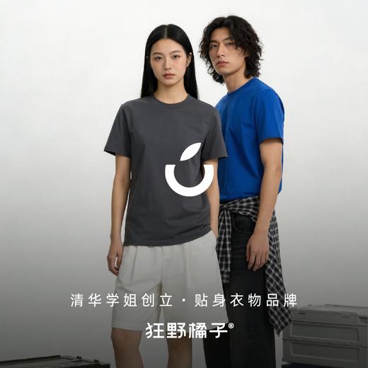 【凉感系数0.22 防晒UPF50+ 黄金比例混纺】狂野橘子轻风凉感T恤（清华学姐品牌） 商品图4