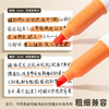 【不怕涂错 擦得干净可擦荧光笔6支】ENMY恩米荧光笔莫兰迪笔记专用标记笔 马卡龙安全 可擦淡色大容量荧光笔 商品缩略图2