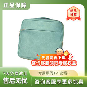 大脸书瞳S1便携包