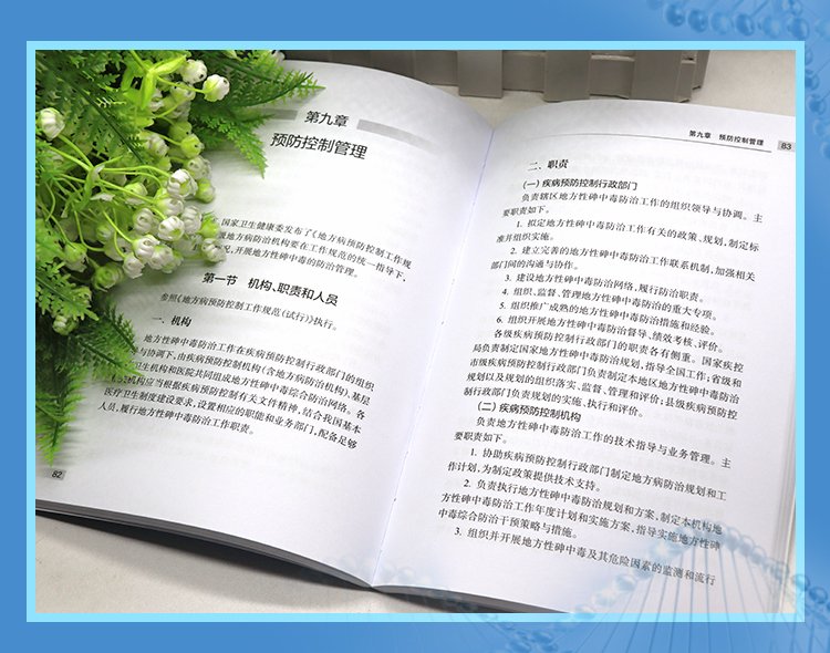 西医02_05.jpg