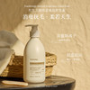 【三枪推荐】有生之颜 【洗护组合】二硫化硒去屑控油韧发顺滑 商品缩略图4