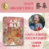 人间任天真（蔡皋全新人生散文，一部充满灵性光辉的生命笔记） 商品缩略图0