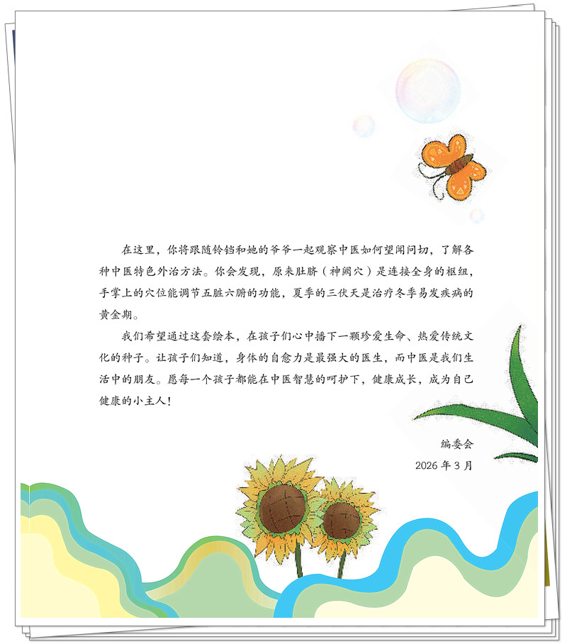 前言2.jpg