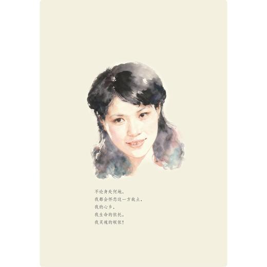 角色/第十八届中国戏剧梅花奖得主/江小白花越剧院(浙越团)一级演员/舒锦霞/浙江大学出版社 商品图1