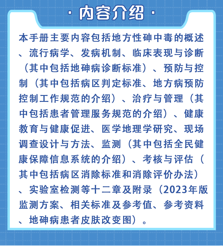 西医02_02.jpg
