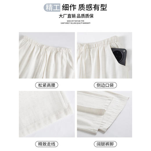 【显瘦显高❗️天丝亚麻阔腿裤】显瘦高腰＋垂感遮肉＋柔软面料，时尚减龄，秒变大长腿！女夏季薄款冰丝小个子慵懒垂感窄版直筒山本裤 商品图2