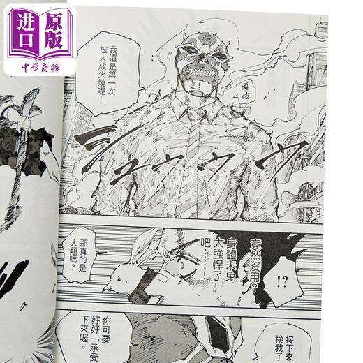 【中商原版】漫画 SAKAMOTO DAYS 坂本日常 第25集 铃木佑斗 台版漫画书 东立出版 商品图2
