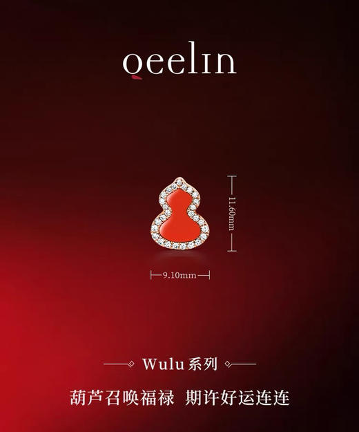 高端葫芦福禄项链手链070709 商品图2