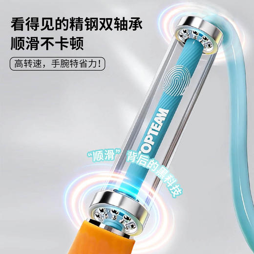 【省力、易学、提速快】麦思考中小学专业双轴跳绳 儿童钢丝芯绳体带刻度 防滑手柄省力易学提速快 商品图4
