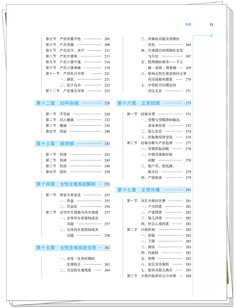 目录3.jpg