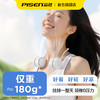 品胜 挂脖户外便携随身风扇 户外露营夏天懒人便携式多功能充电小型挂脖 商品缩略图0