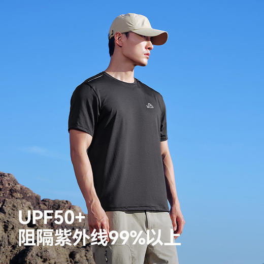 伯希和户外运动T恤男夏季新款亲肤透气高弹防晒凉感冰丝短袖T恤 商品图2