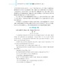 全国卷高考考什么：2022-2026五年真题全解全析（语文）/全新真题/新高考红宝书/专题突破全面梳理各类题型/真题详解 商品缩略图3
