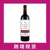 西班牙麦肯经典红2020 Bodegas Benjamin de Rothschild - Vega Sicilia 'Macan' Clasico, Rioja DOCa, Spain 商品缩略图0