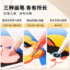 【0基础 轻松成画】ENMY恩米基础绘画套装0基础轻松画学生 儿童兴趣培养绘画礼盒套装 商品缩略图3