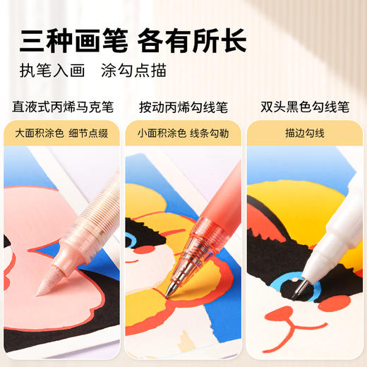 【0基础 轻松成画】ENMY恩米基础绘画套装0基础轻松画学生 儿童兴趣培养绘画礼盒套装 商品图3