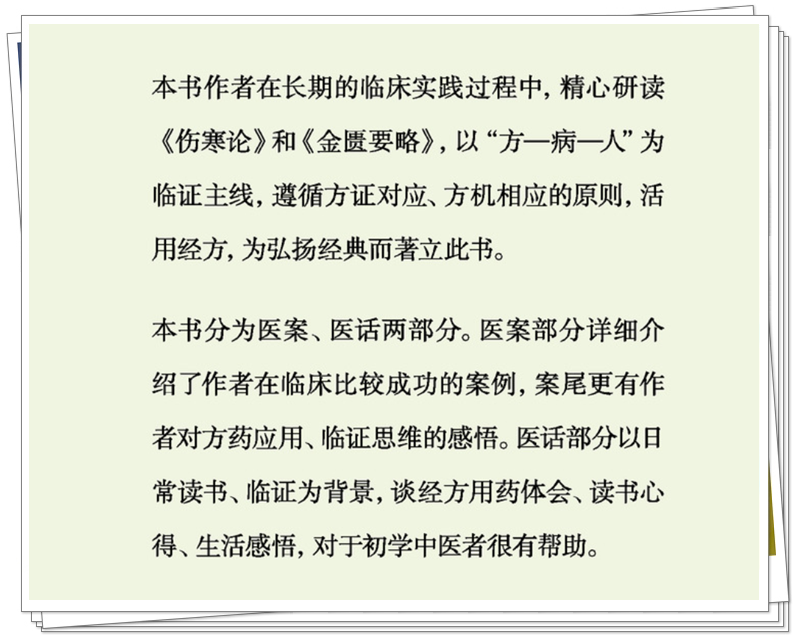内容提要.png