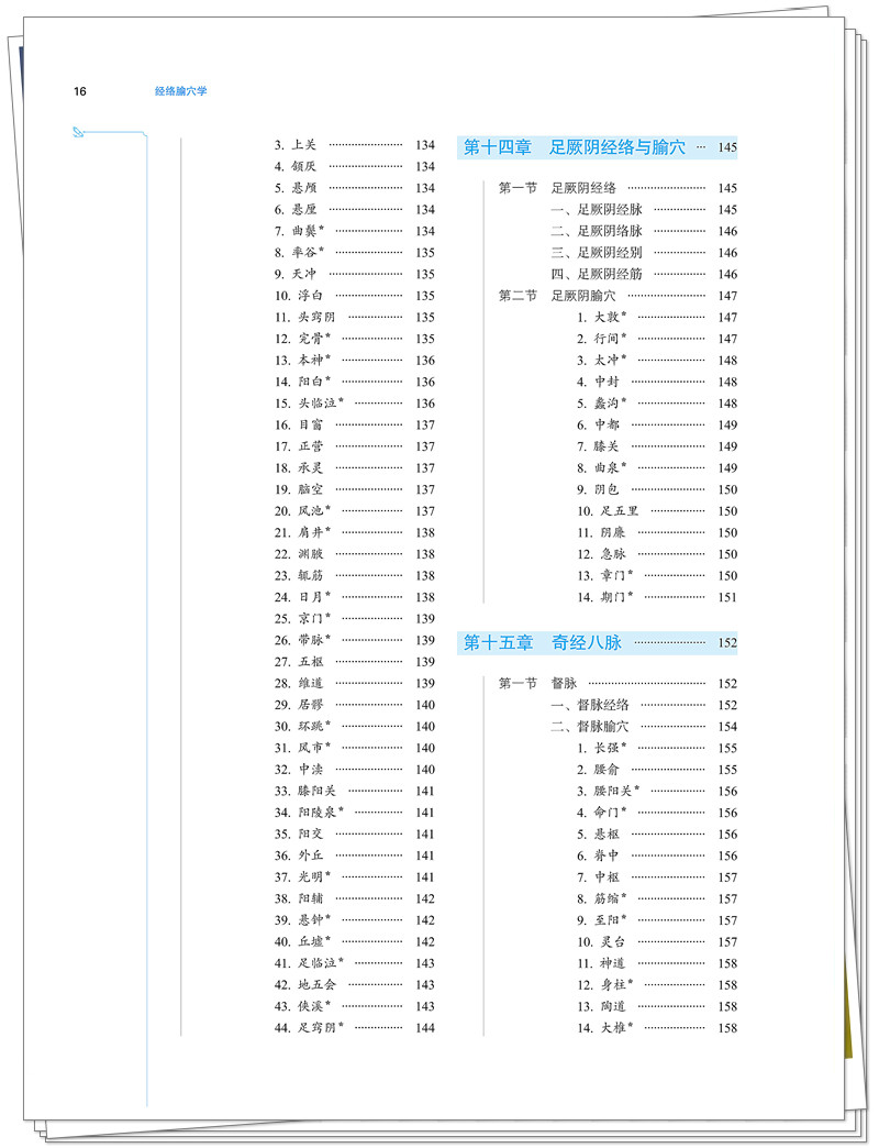 目录6.jpg