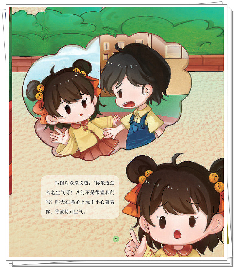 试读1.jpg