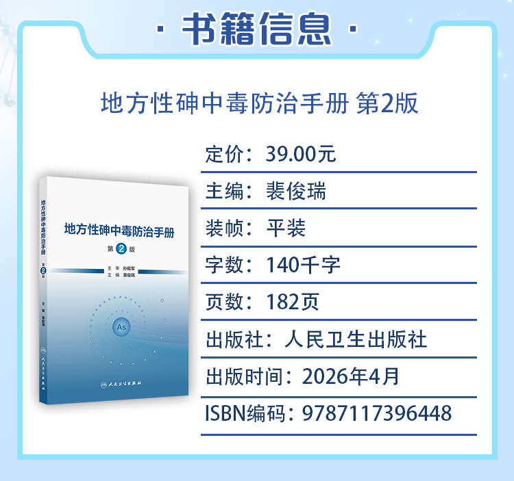 西医02_03.jpg