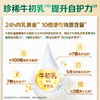 【科学搭配】飞鹤爱本 牛初乳营养粉 28g*20小袋/盒 含18种科学营养 商品缩略图1
