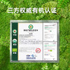 【三枪推荐】海天有机料酒500mL 全程有机 商品缩略图2