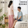 弥黙天丝莱赛尔亲子款家居服 商品缩略图5
