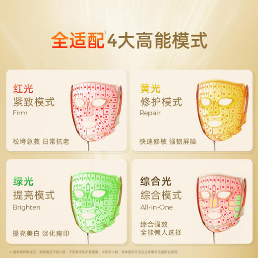 科施佳3D V脸超模仪 商品图4