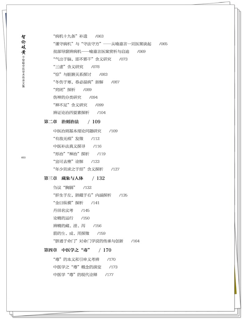 目录2.jpg