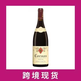 奥古斯特克莱普科尔纳斯干红葡萄酒2021 Domaine Auguste Clape Cornas, Rhone, France 2021