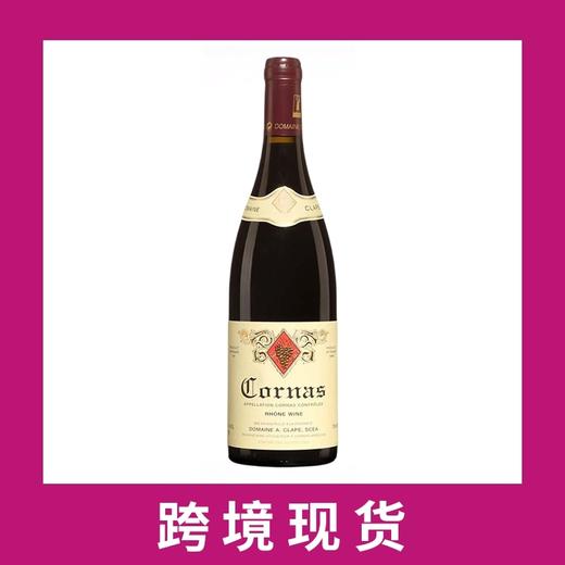 奥古斯特克莱普科尔纳斯干红葡萄酒2021 Domaine Auguste Clape Cornas, Rhone, France 2021 商品图0