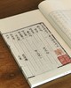 【稀缺，仅印50套】江西省图书馆馆藏古籍珍本丛书之十六：《罗念庵精选十二家文粹》，线装，全4册，明 罗洪先编，六盒函套装，六眼装订、安徽泾县手工宣纸精印，33*22.5开本，江西人民出版社 商品缩略图8