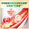 【科学搭配】飞鹤爱本 牛初乳营养粉 28g*20小袋/盒 含18种科学营养 商品缩略图4