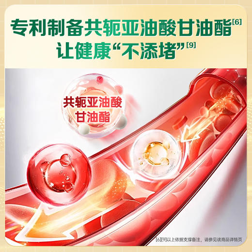 【科学搭配】飞鹤爱本 牛初乳营养粉 28g*20小袋/盒 含18种科学营养 商品图4