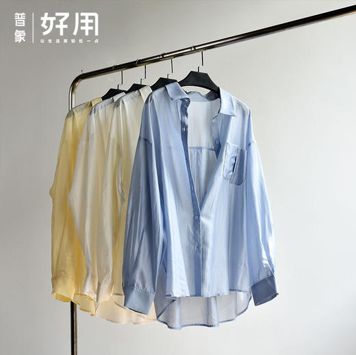 【天丝防晒衬衫】夏季新款莱塞尔轻薄百搭衬衫上衣 商品图0