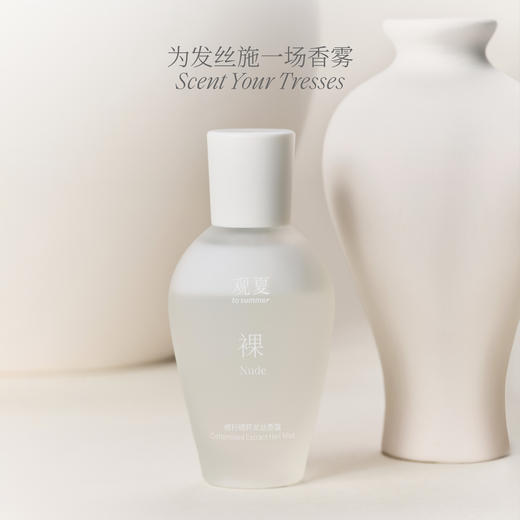 【2026新品】棉花工坊｜裸·身体香氛护理系列 商品图4