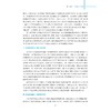 全国卷高考考什么：2022-2026五年真题全解全析（语文）/全新真题/新高考红宝书/专题突破全面梳理各类题型/真题详解 商品缩略图2