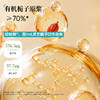 【特选好材】Doctor jepson 灵芝栀子饮 30ml*10条/盒 撕开即饮清甜顺滑 商品缩略图1