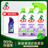 【除霉】水卫士 除霉清洁剂480g/瓶 商品缩略图1