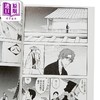 【中商原版】漫画 BLEACH境界 爱藏版 首刷限定版 第18集 久保帯人 台版漫画书 东立出版 商品缩略图3
