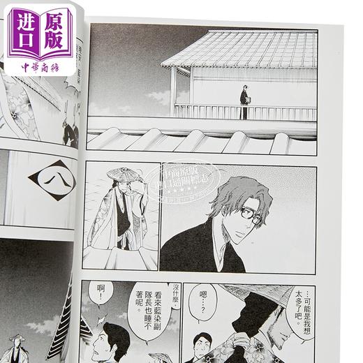 【中商原版】漫画 BLEACH境界 爱藏版 首刷限定版 第18集 久保帯人 台版漫画书 东立出版 商品图3