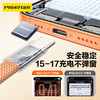 品胜 -C TO C 60W Air纤薄锌合金快充编织线1.2米支持华为/荣耀/OPPO/小米等快充协议 商品缩略图3