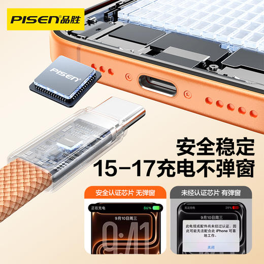 品胜 -C TO C 60W Air纤薄锌合金快充编织线1.2米支持华为/荣耀/OPPO/小米等快充协议 商品图3