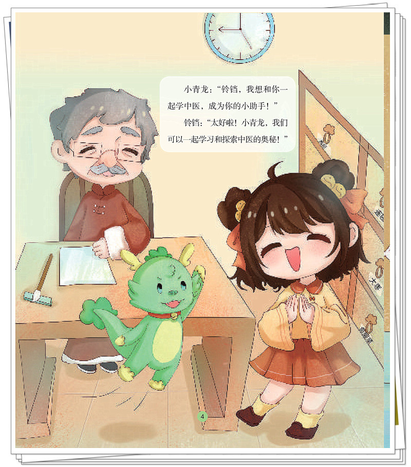 试读1.jpg