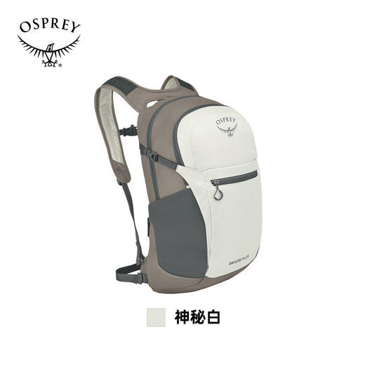 【 今日秒杀】OSPREY Daylite Plus日光+20升多功能小鹰双肩包户外旅游通勤新款【带注册卡！LBL】 商品图0
