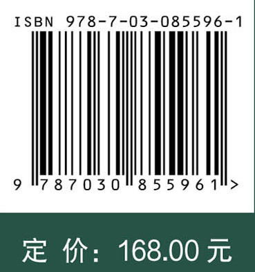 中国考古学史教程 商品图4