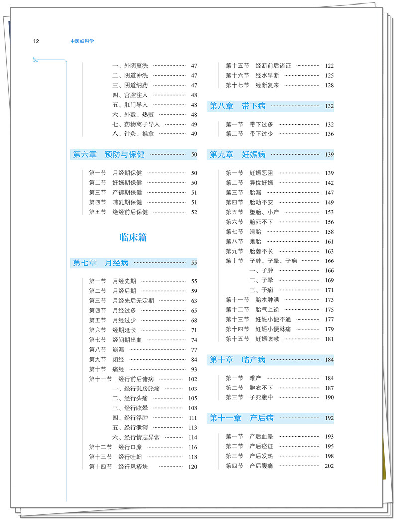 目录2.jpg