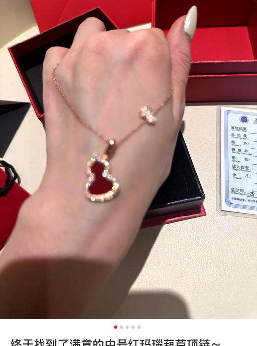 高端葫芦福禄项链手链070709 商品图4